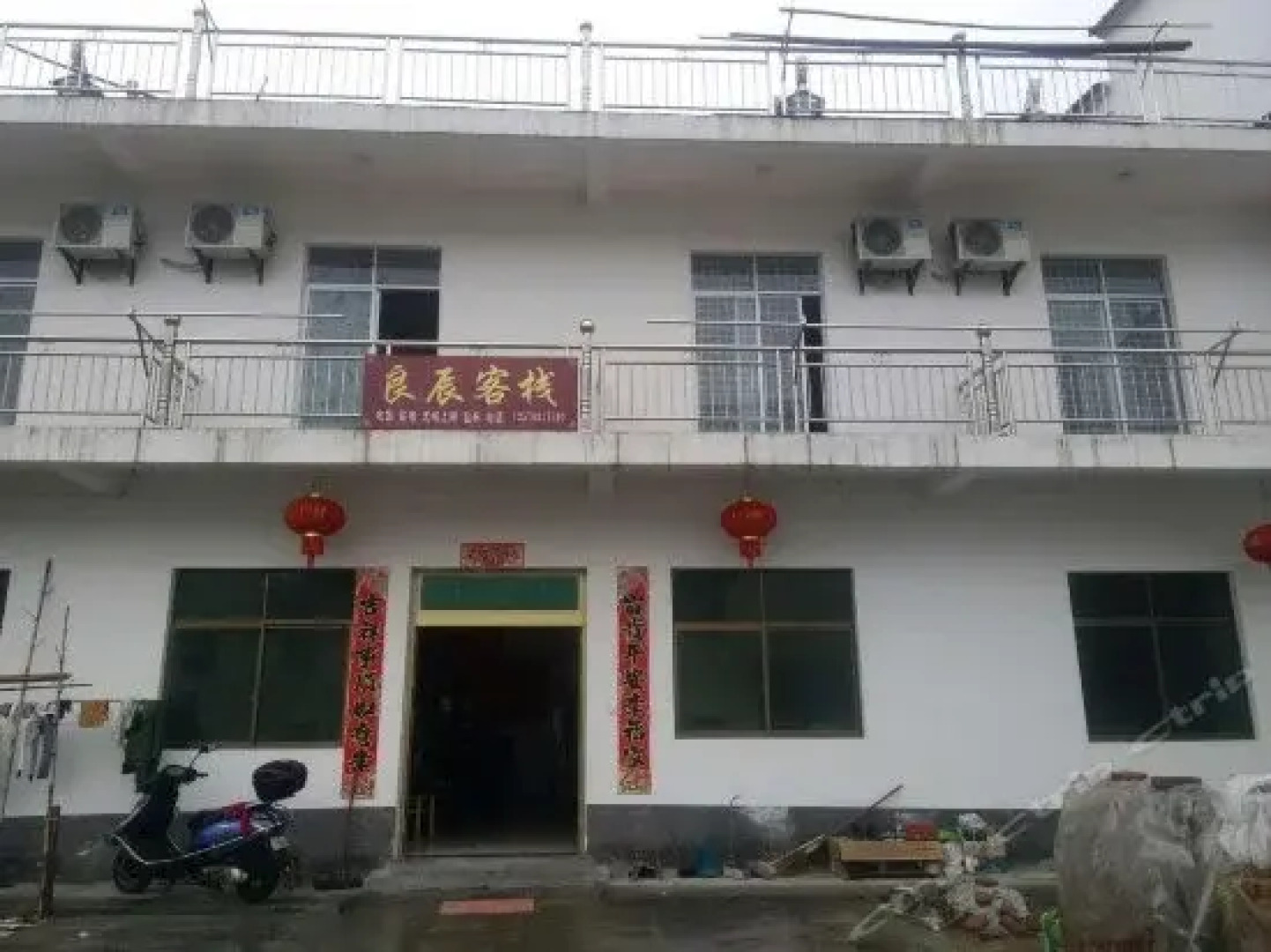 Wu Yuan Liang Chen Farm Stay