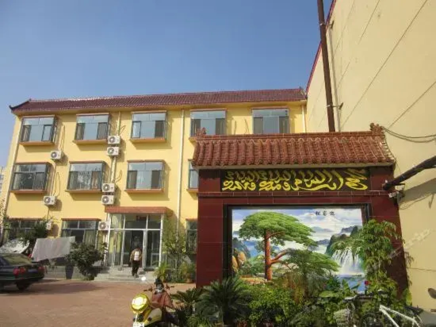 Wanshun Inn