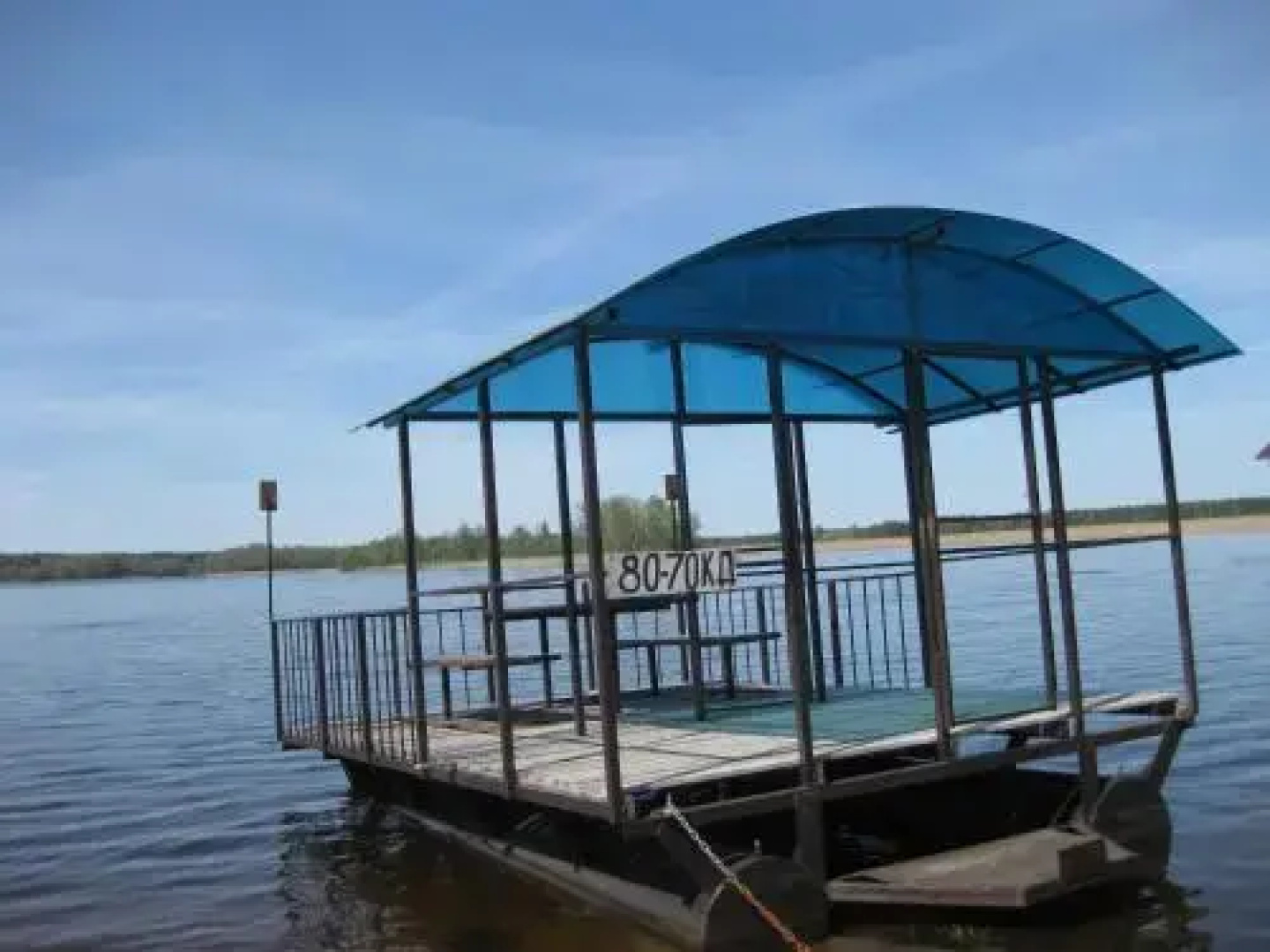 Holiday Home Pribrezhnyy