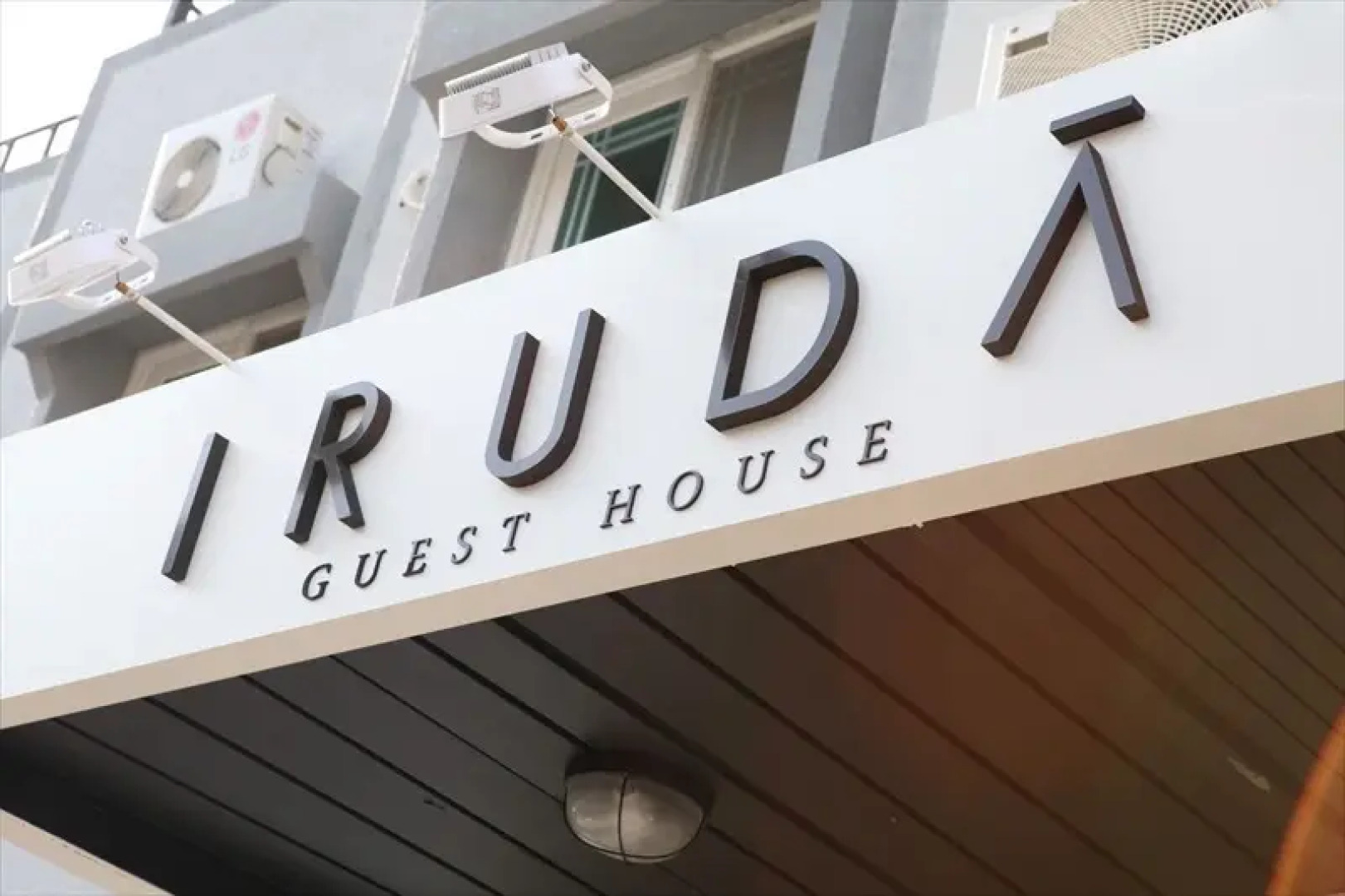 IRUDA Guest House - Hostel