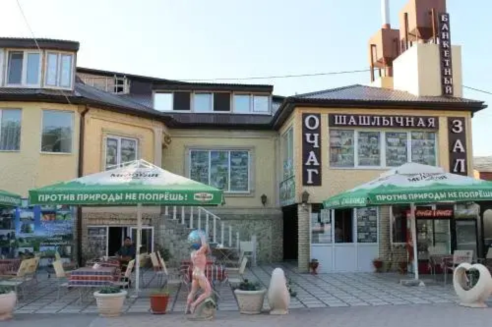 Irina Guest House