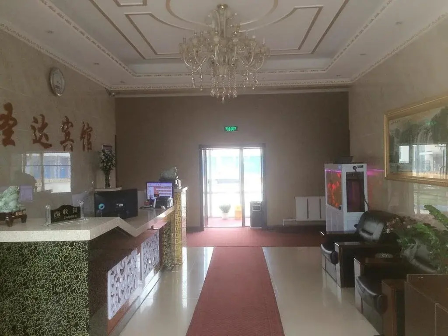 Shengda Hotel