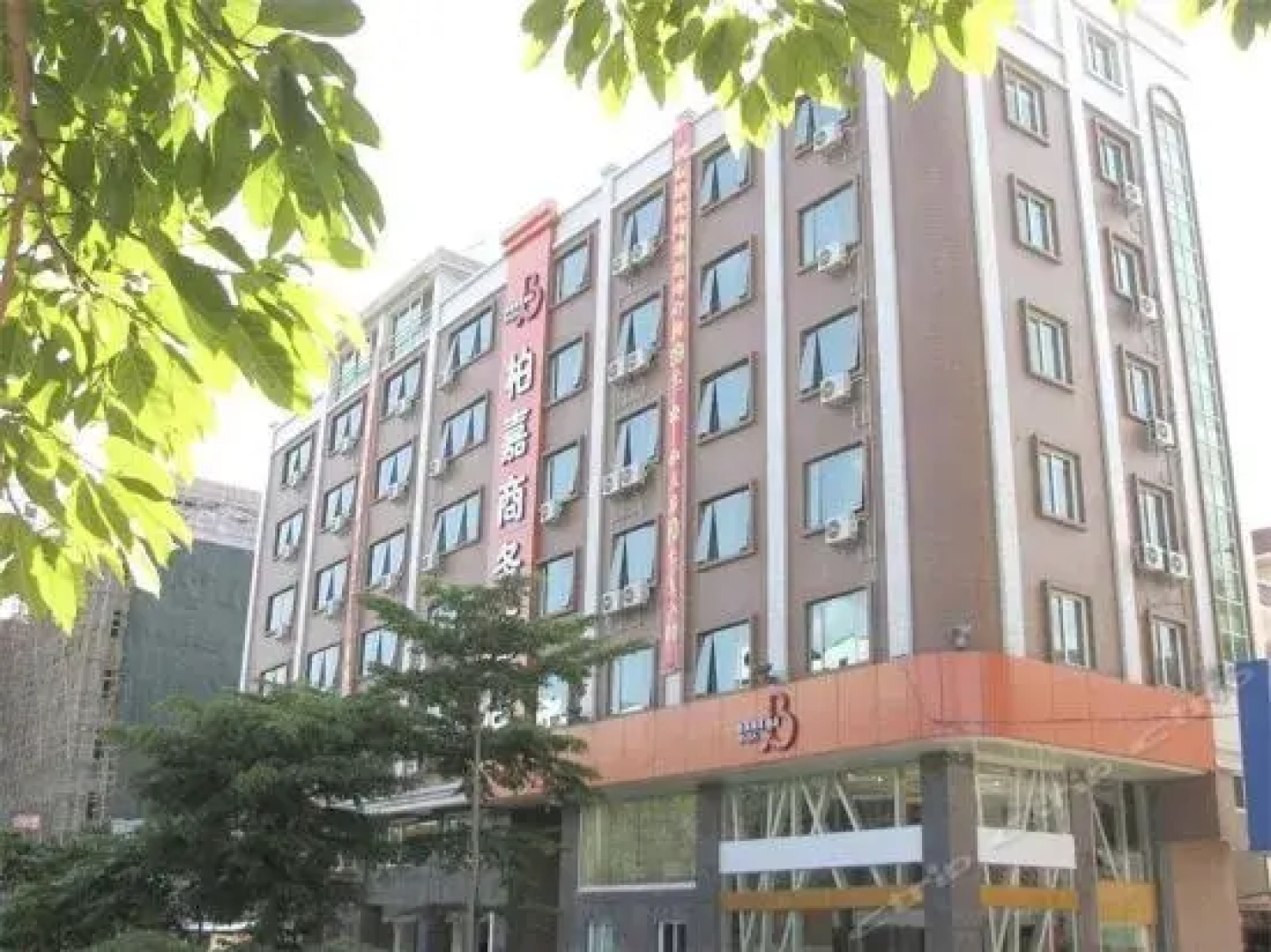 Bojia Business Hotel