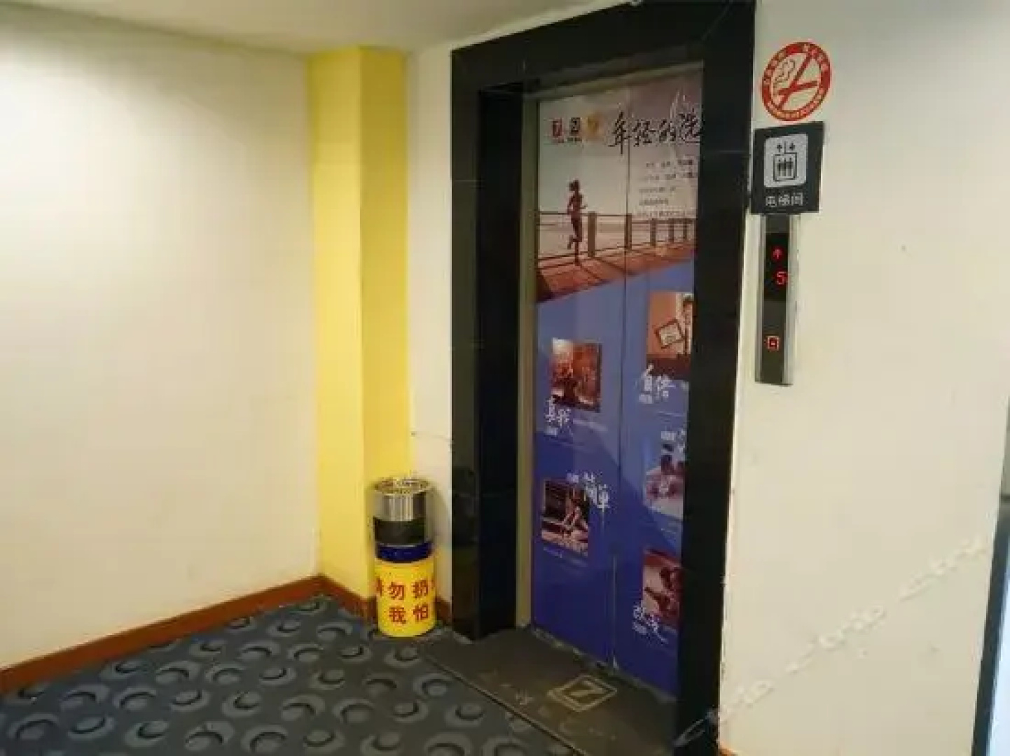 7Days Yiyang Taohualun West Road Walmart Branch