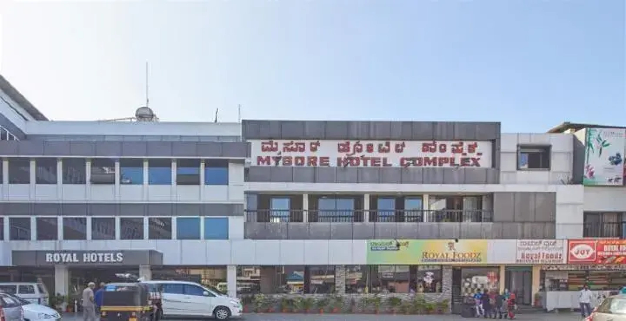 Mysore hotel complex