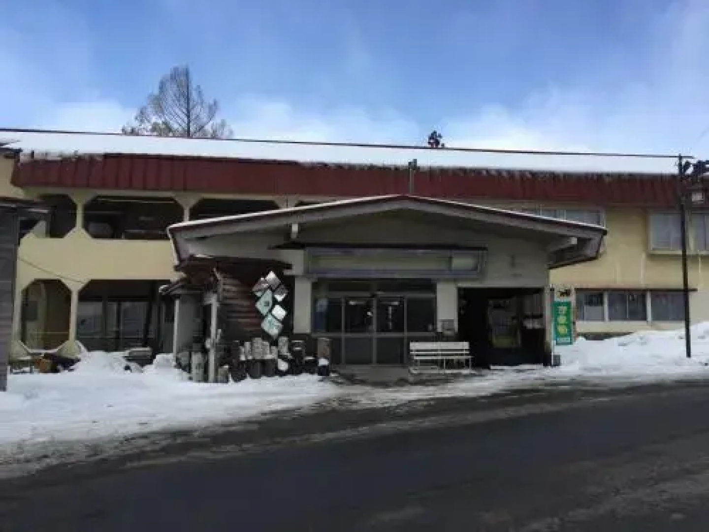 Tsugaike Ski House