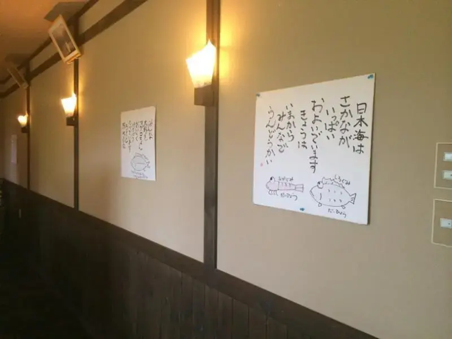 Matsunoki Hotaka Ariake