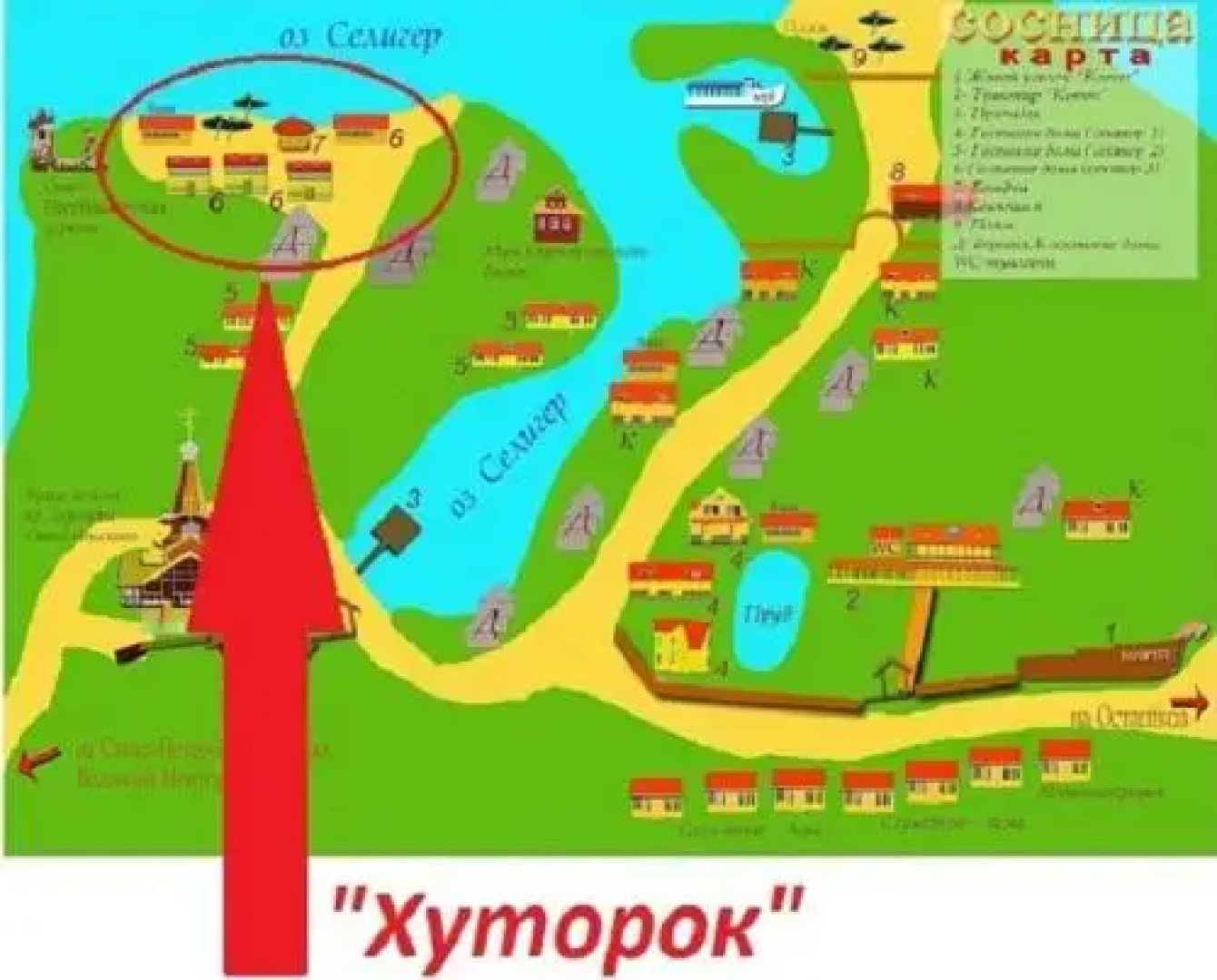 Гостевой Дом Сосница