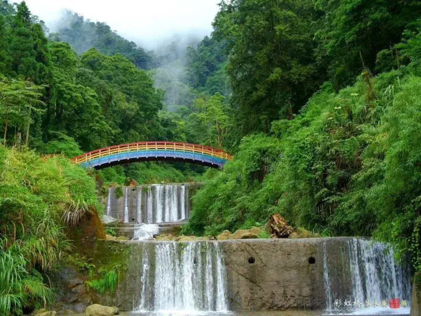 Xitou Forest Recreational Center