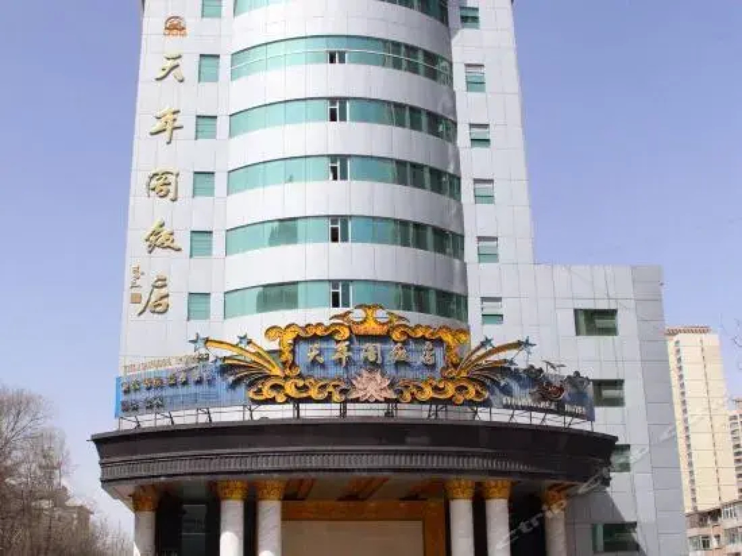Tian Nian Ge