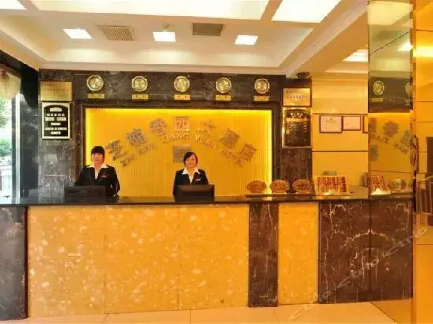 Padong Zhinanxiangyuan Hotel