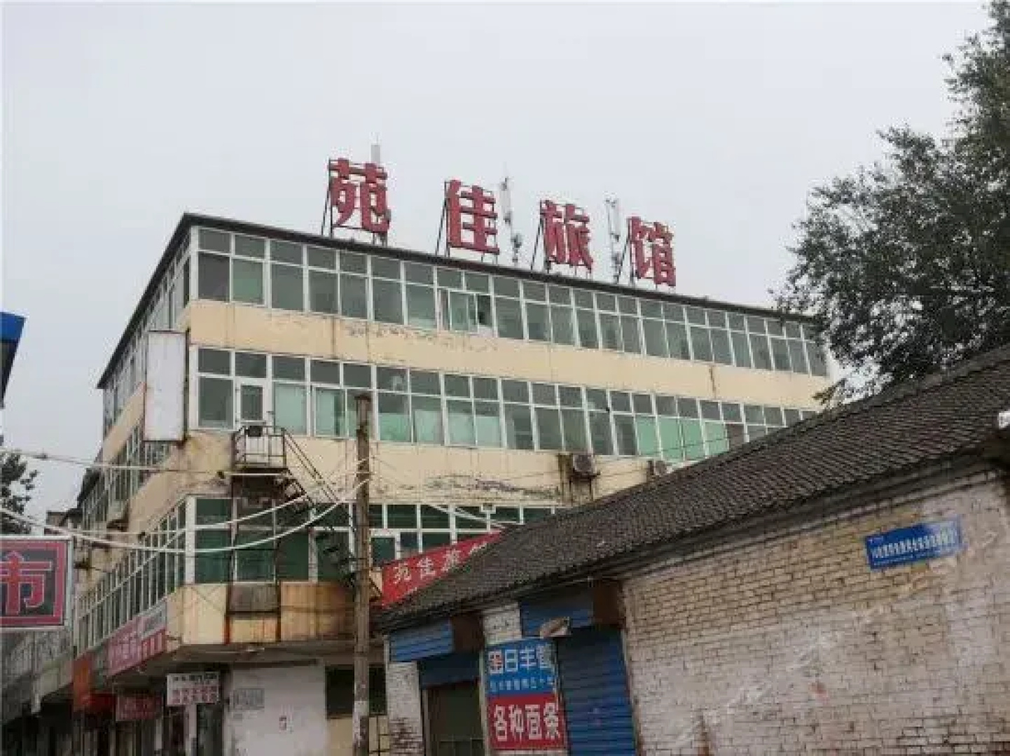 Yuanjia Guesthouse