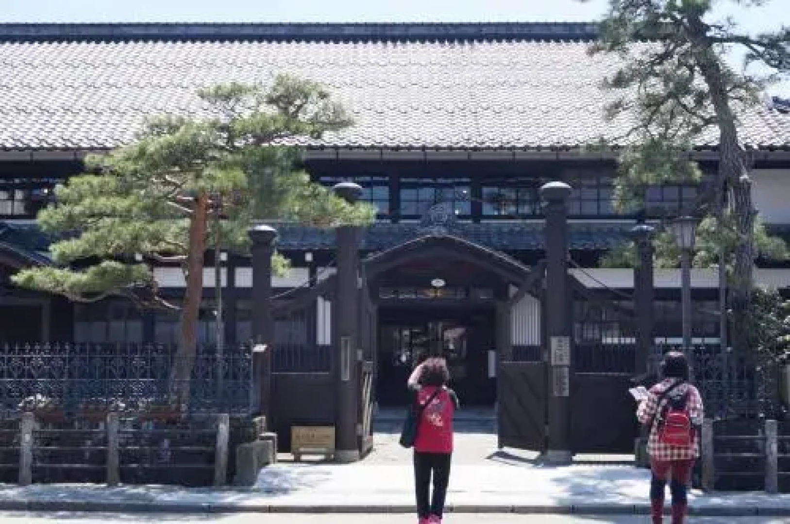 Hakuunsou