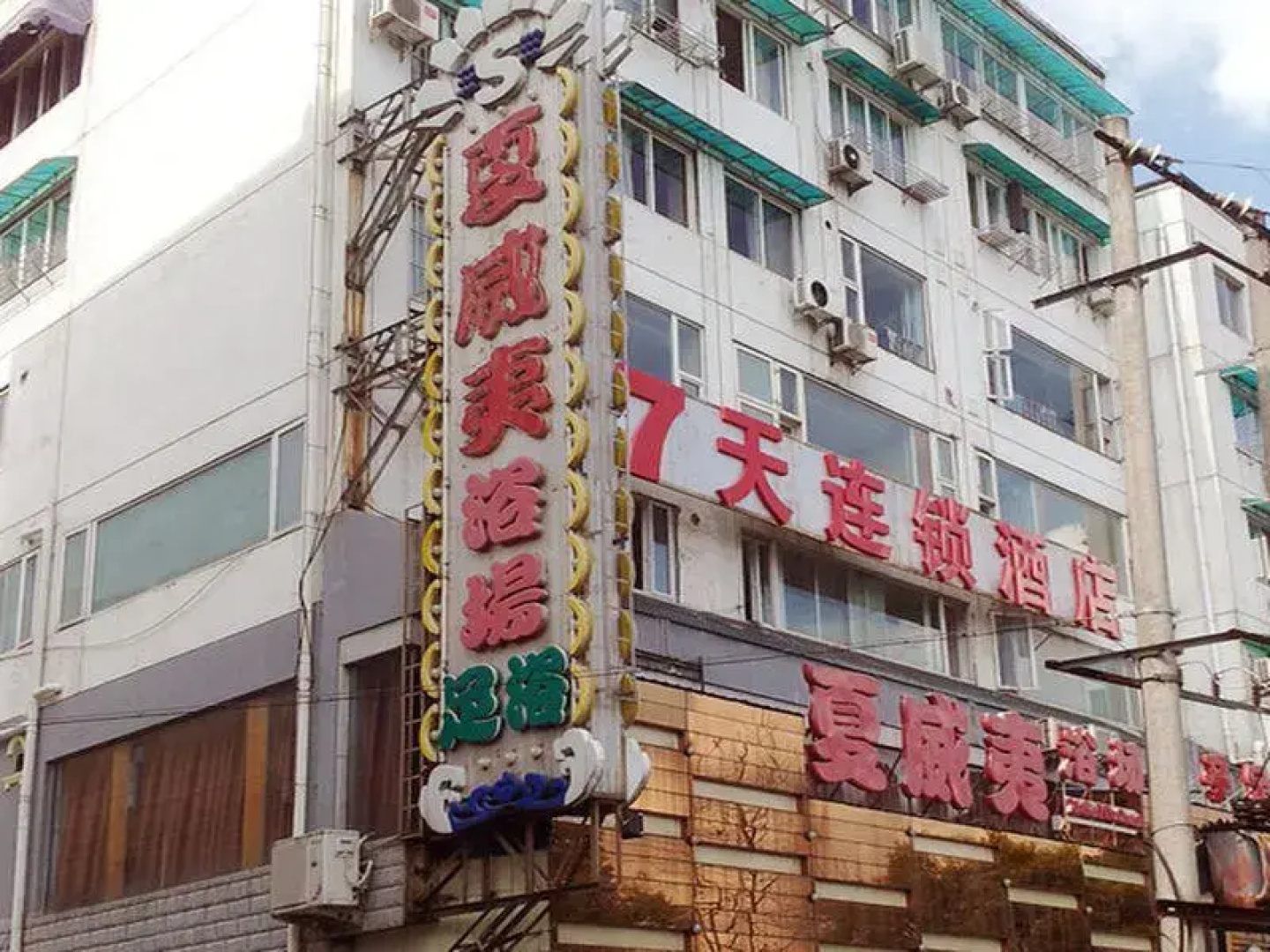 Hanting Hotel Huangshan Tunxi Old Street Centre