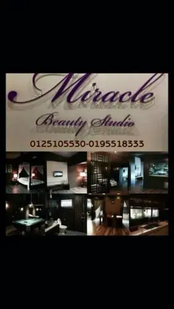 Miracle Suite