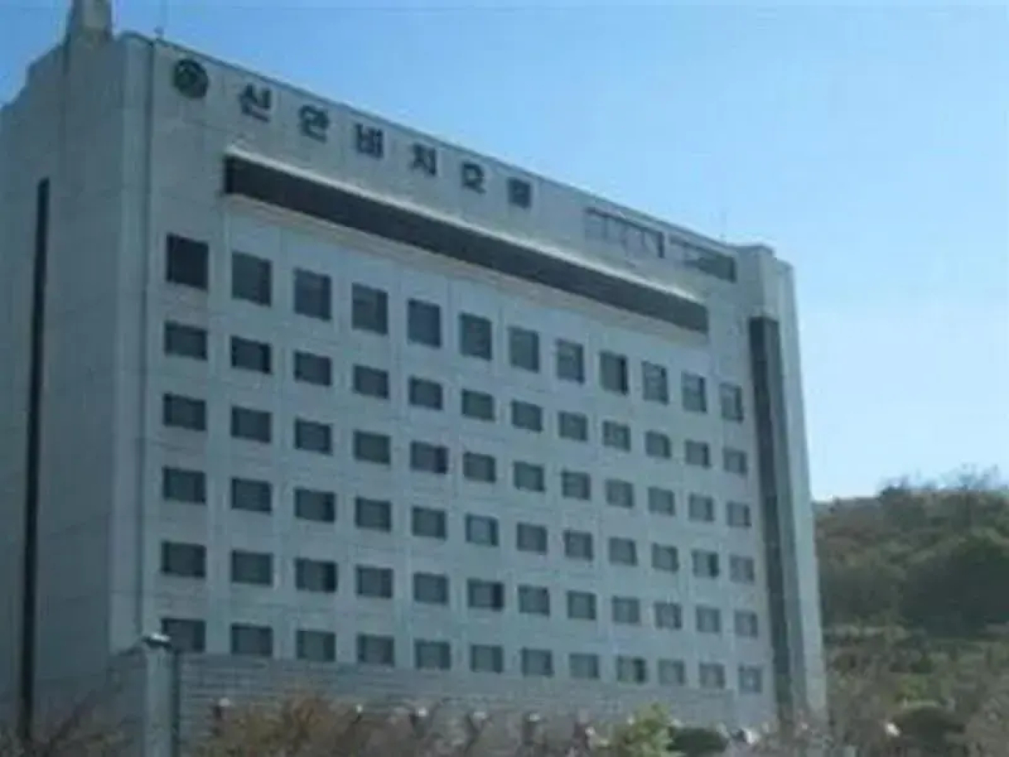 Mokpo Shinan Beach Hotel