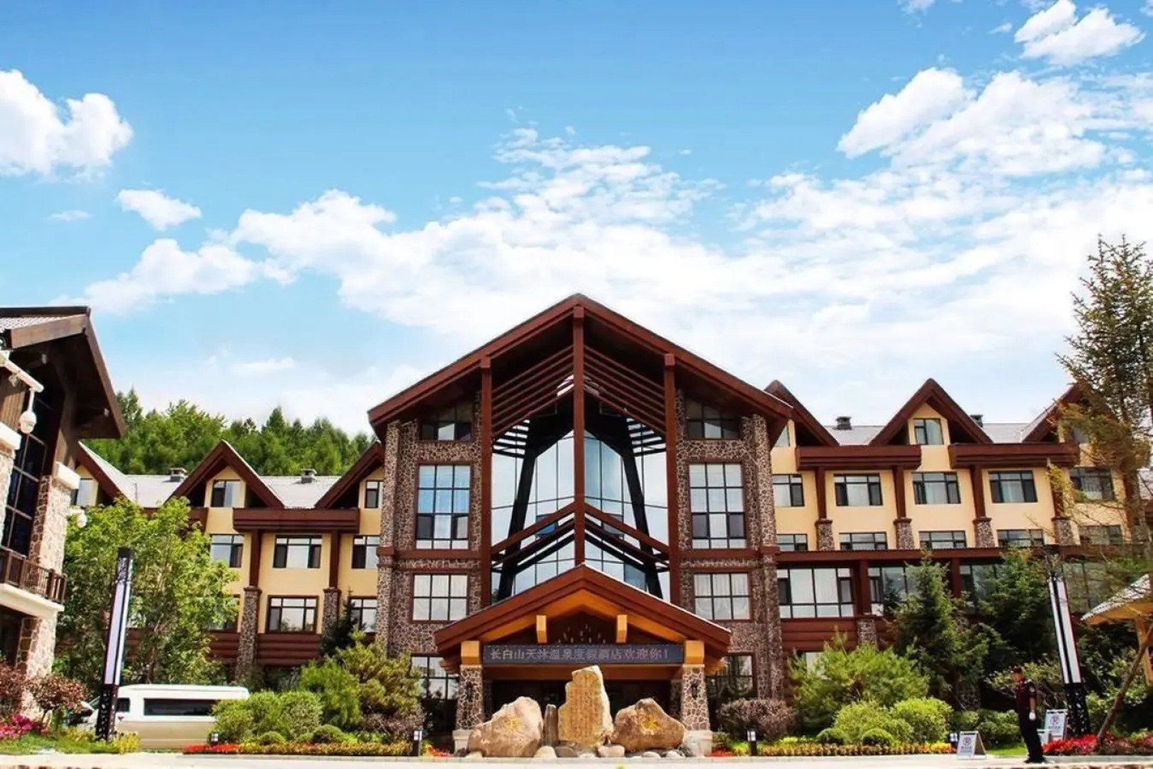 Days Inn Changbaishan Tianmu