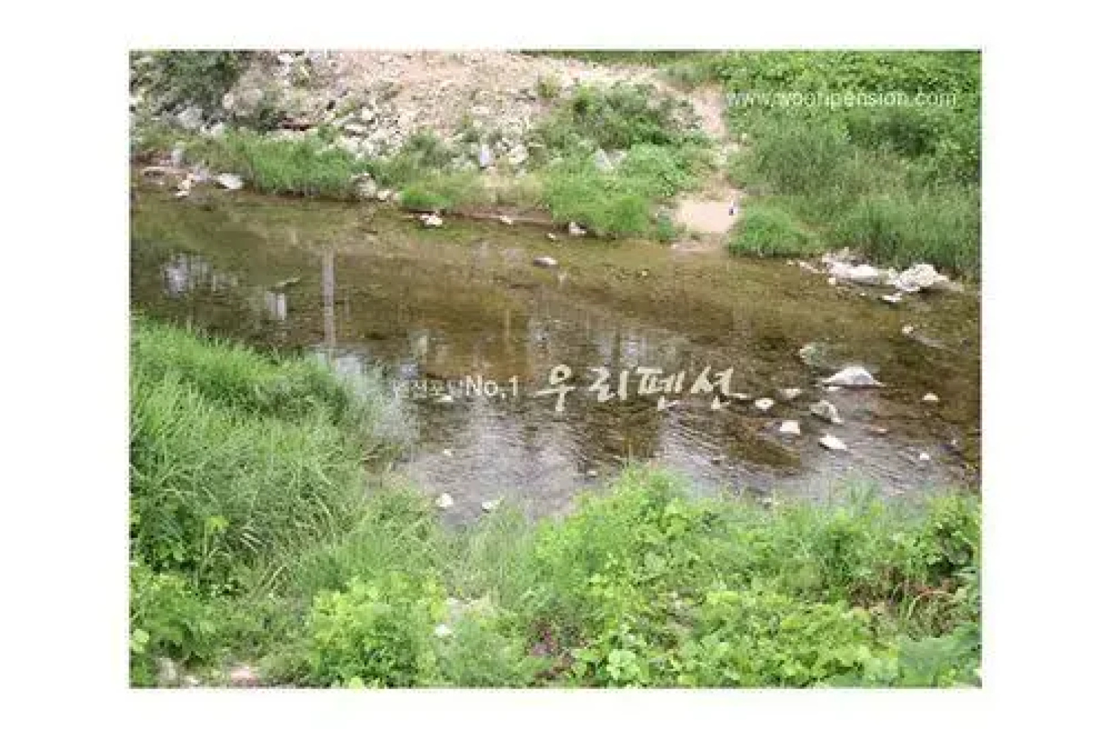 Yangpyeong Happy Village Forest House Pension