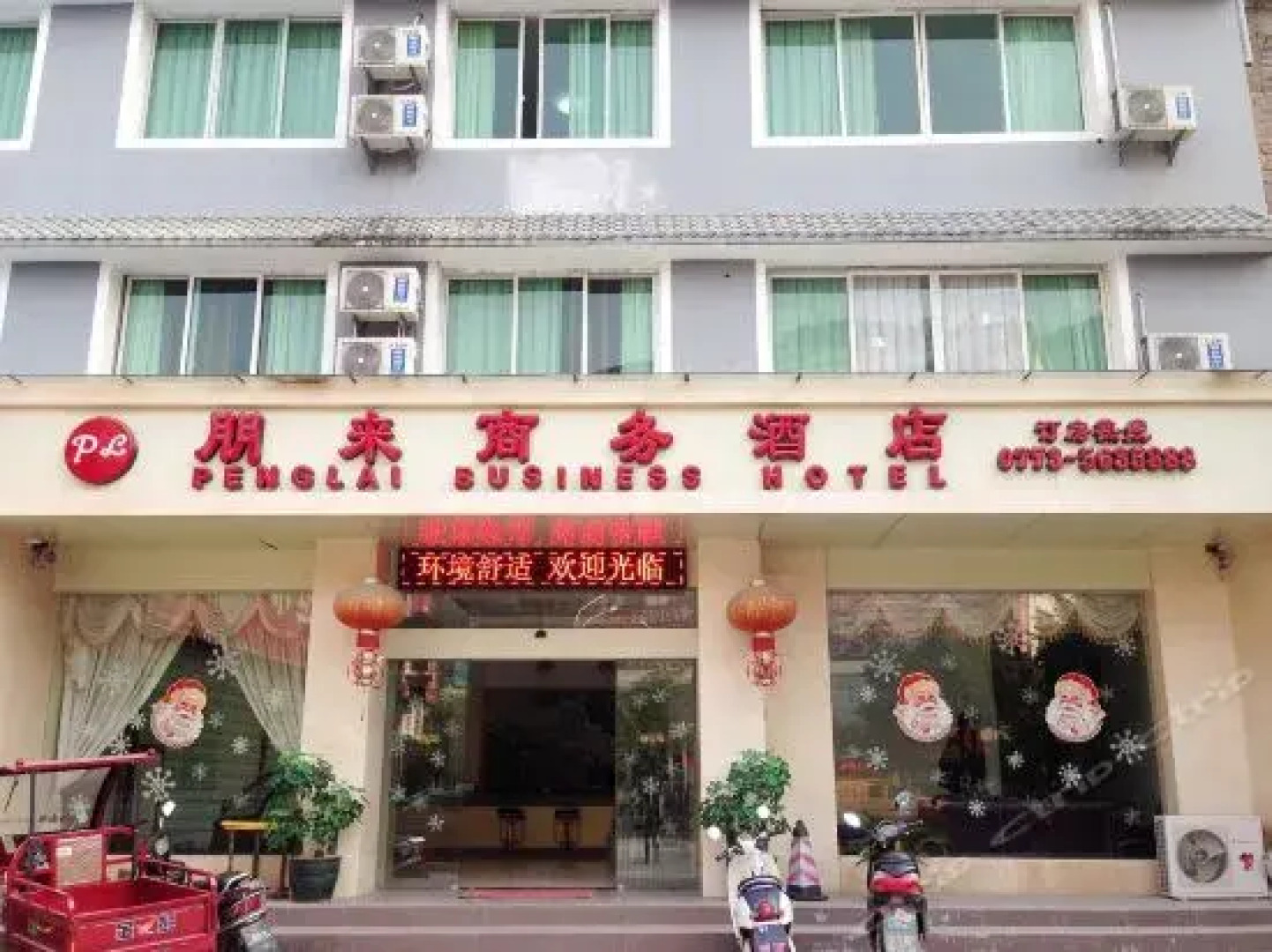 Penglai Business Hotel