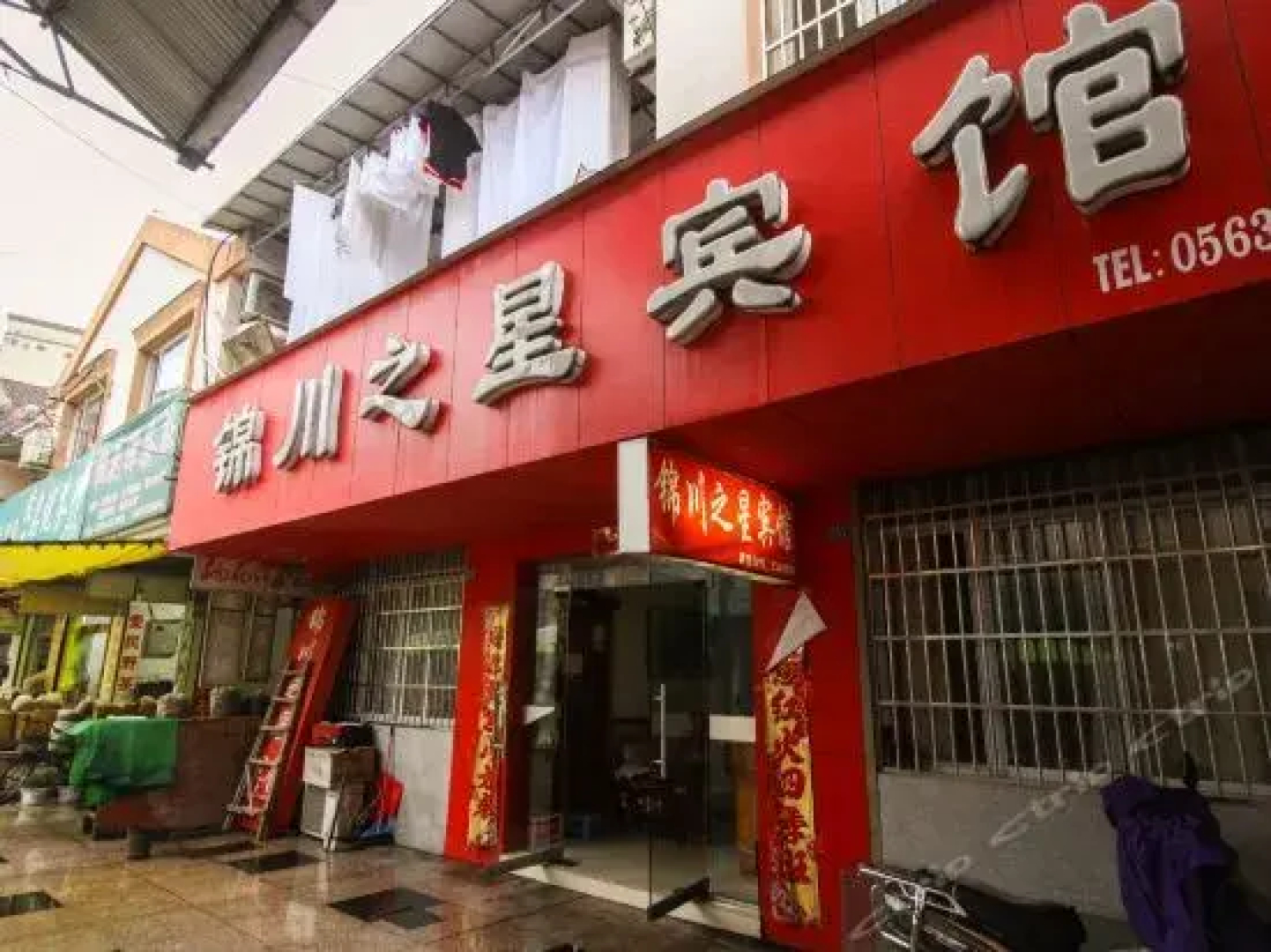 Jingxian Jinchuan Inn