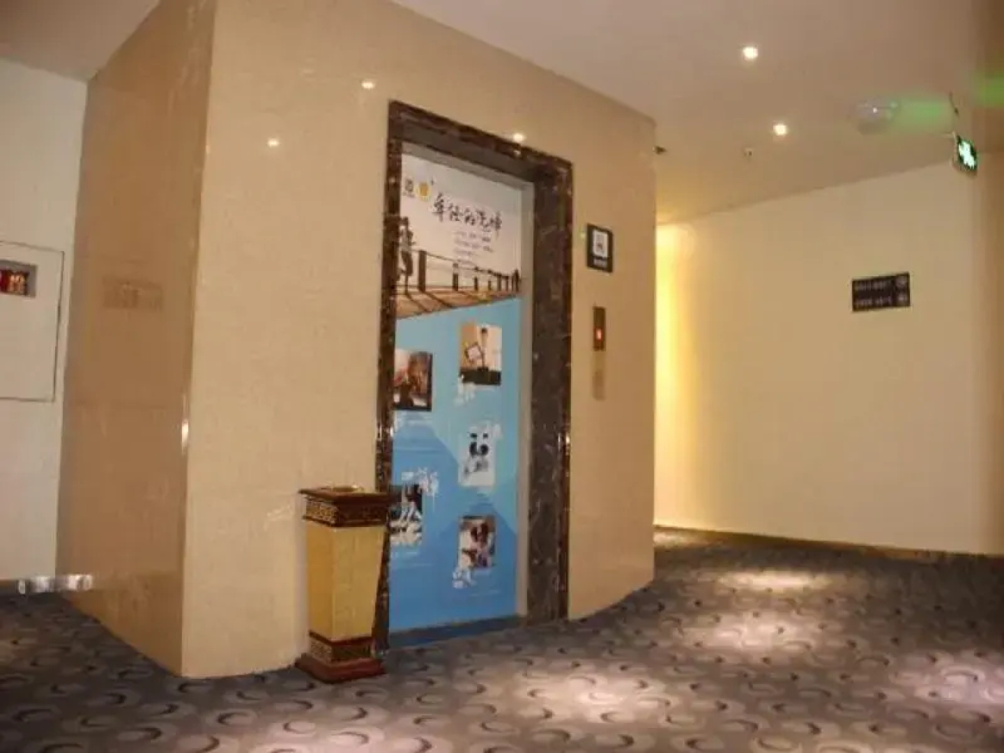 7 Days Inn Bazhong International Trade City Branch