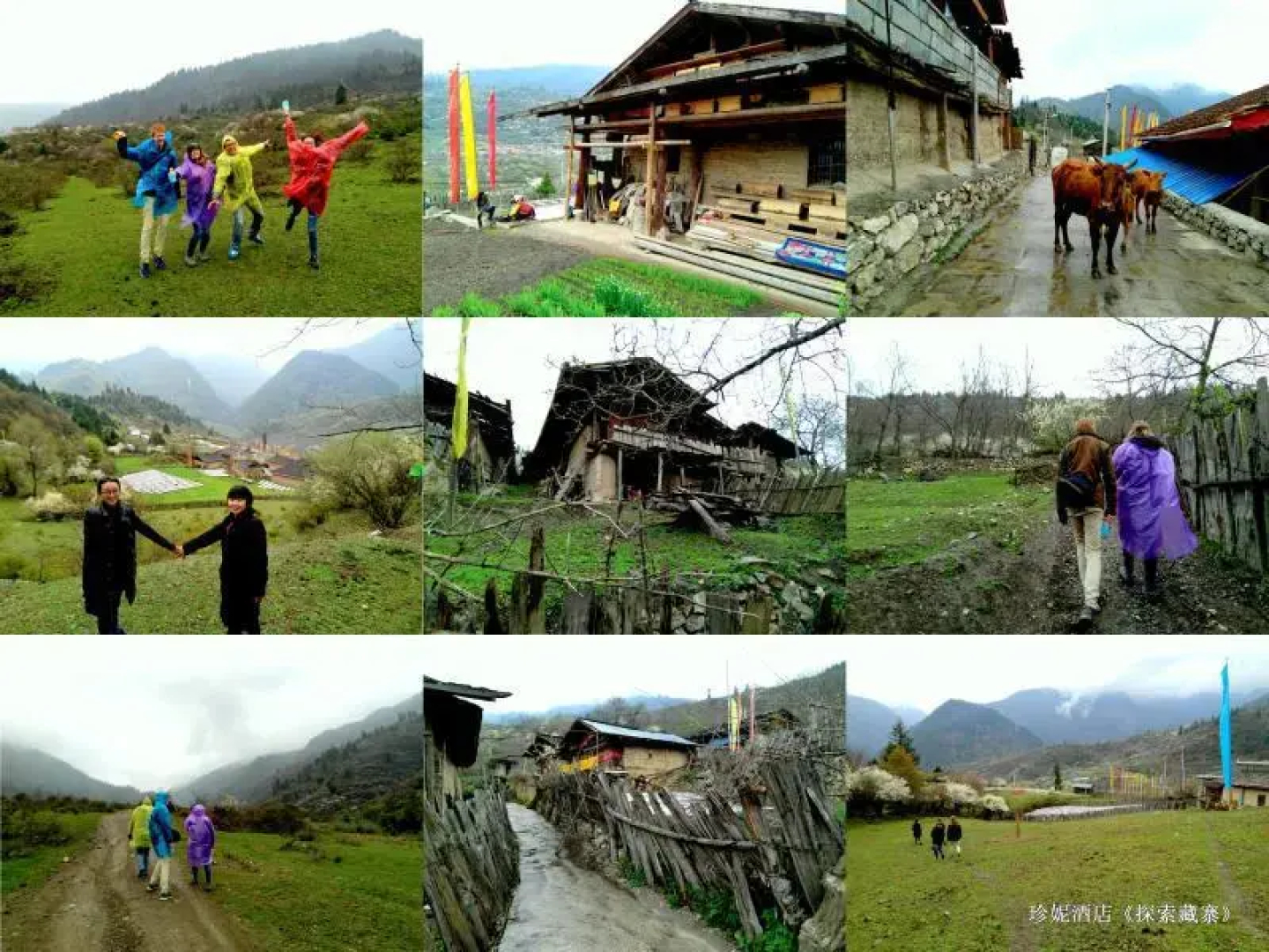Jiuzhaigou Hotel Jenny