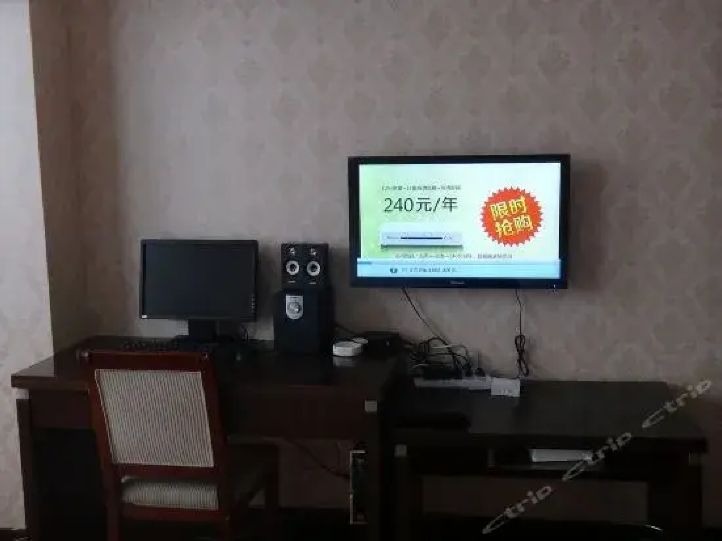 Yangjiang Chengtian Business Hotel