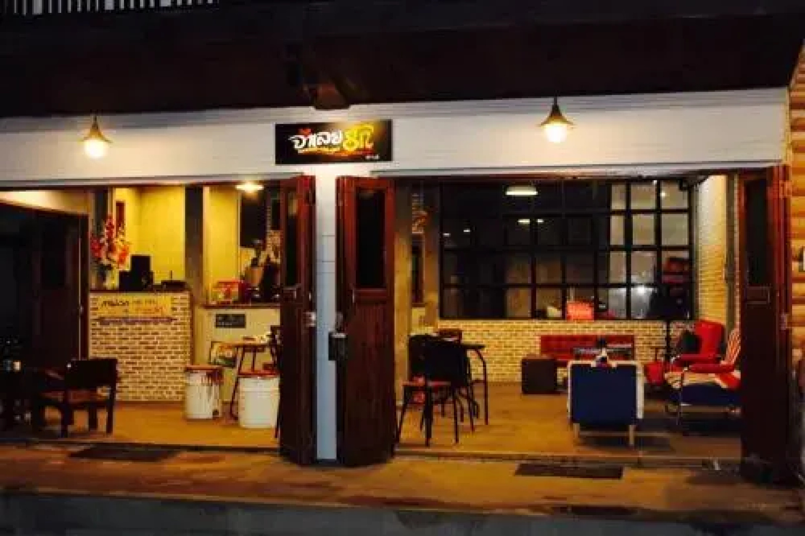 Remember Loei Love