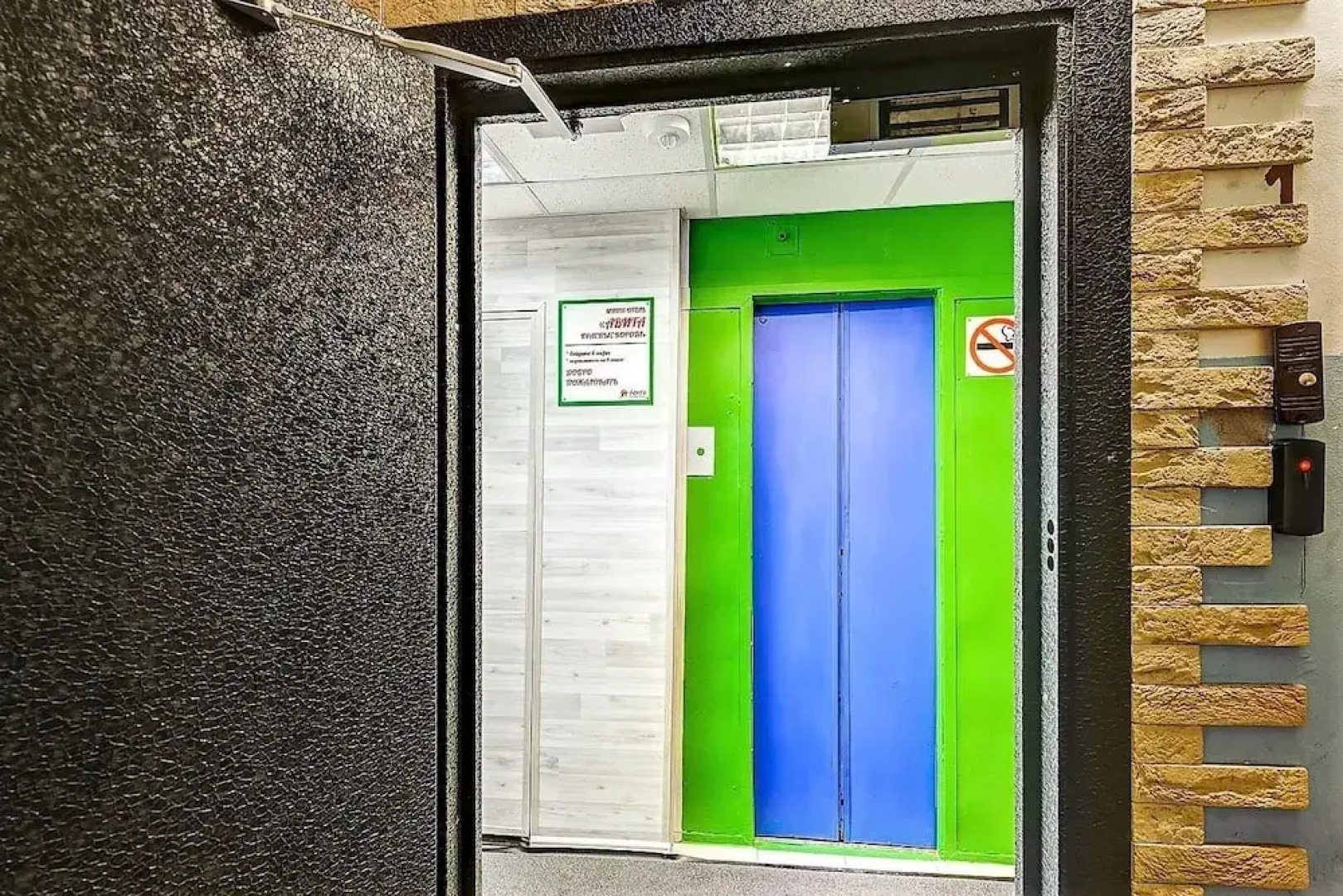 Апельсин на Красных воротах