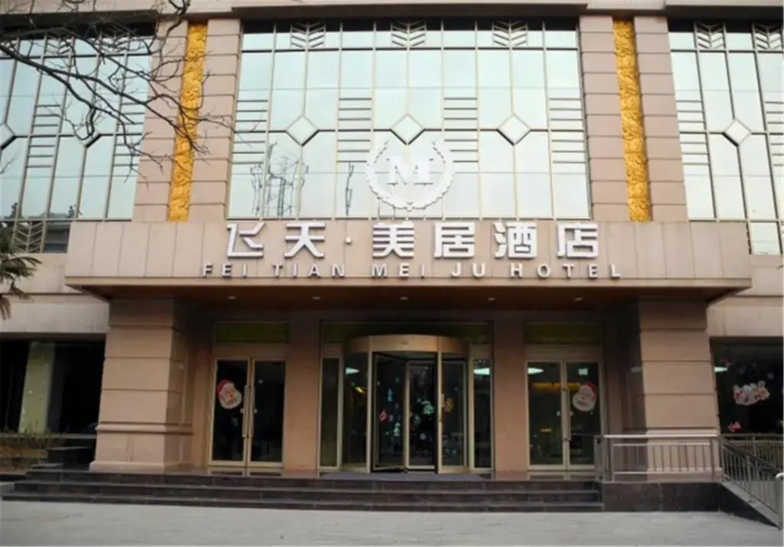 Apsaras Hotel