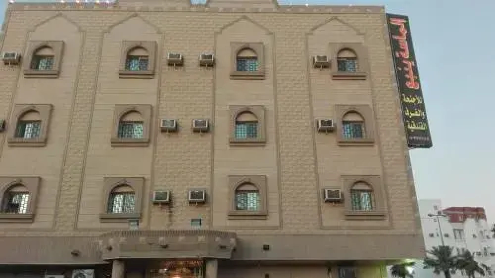 Al Masa Furnished Units 1