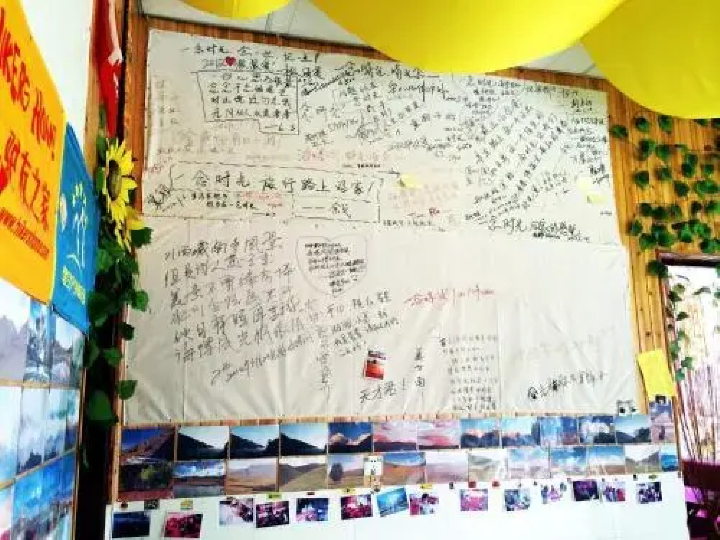 A Memoriable Time Hostel