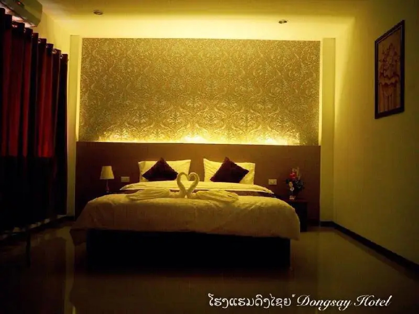 Dongsay Hotel Thakhek