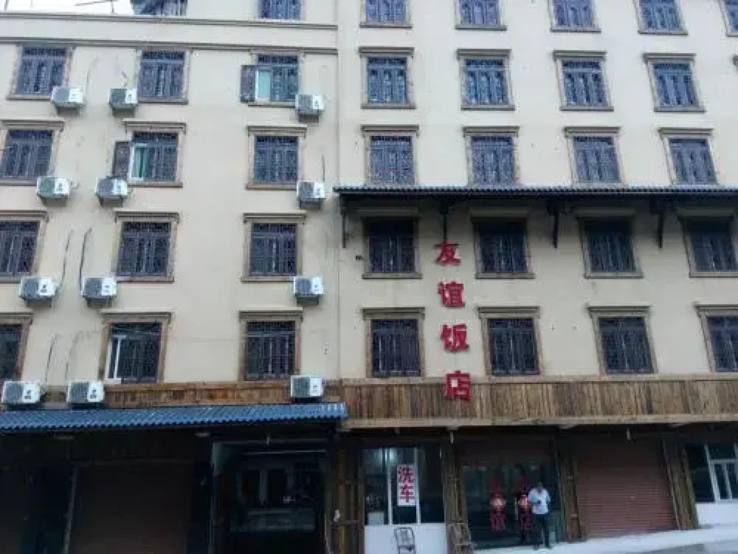 Hailuogou Friendship B&B