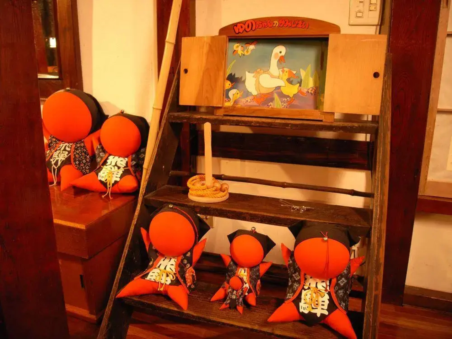 YUNOSATO