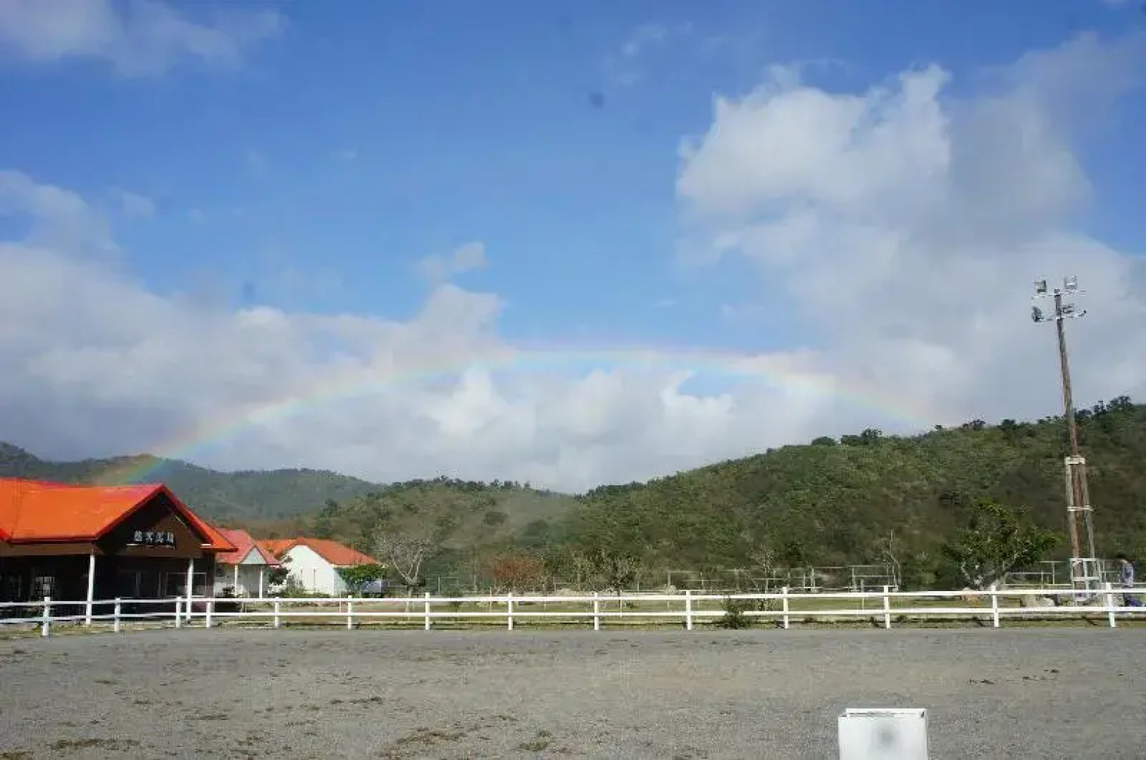 York Horse Riding Club