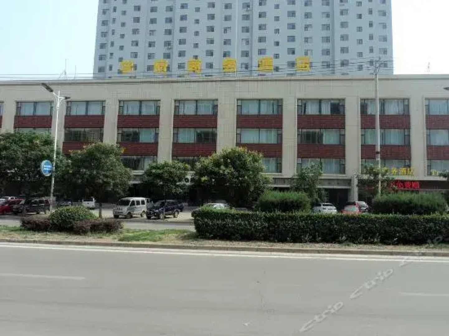 Xuefu Business Hotel