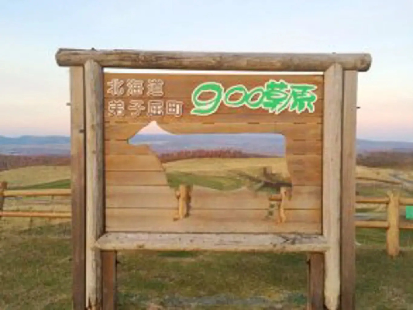 Pension & Condominium Birao