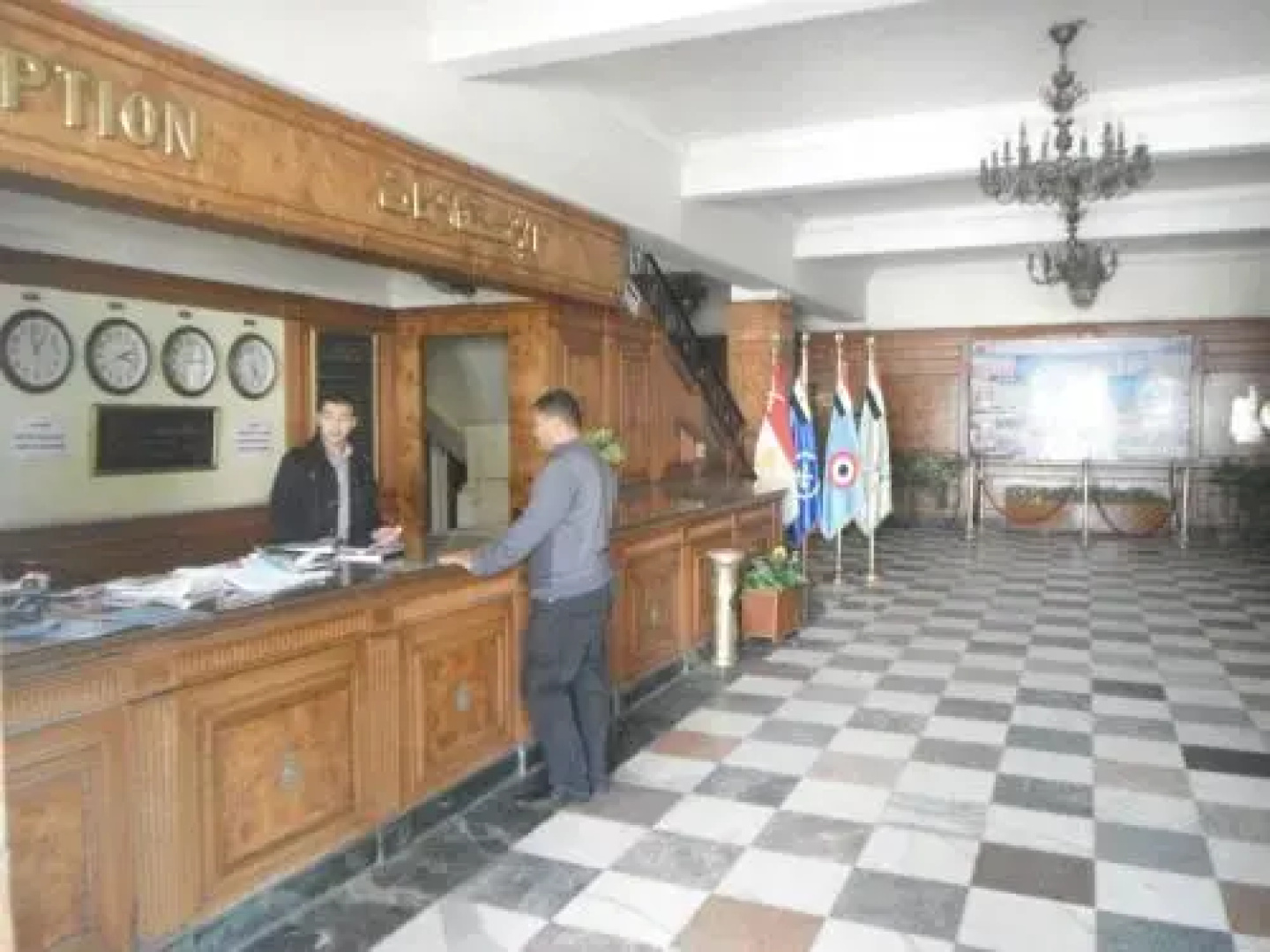 Raml Armed Forces Hotel