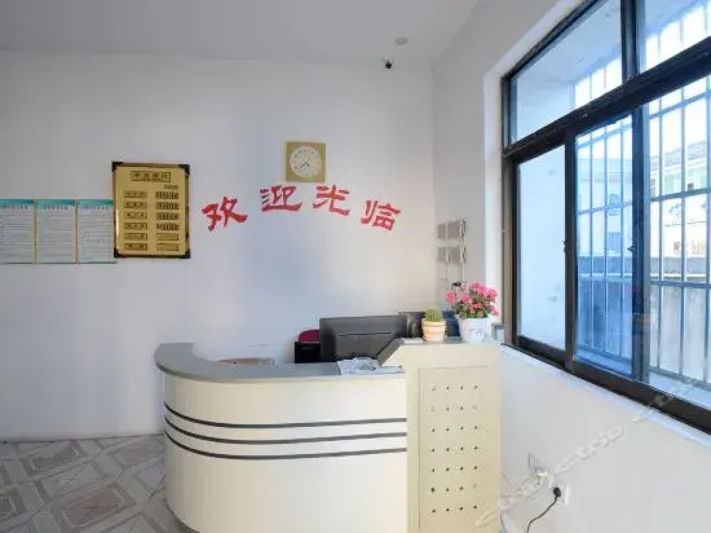 Xingda Inn