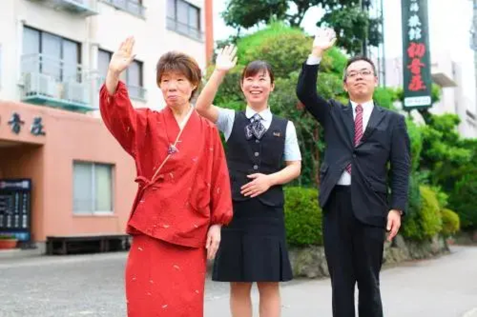 Hatsuneso Shinkan