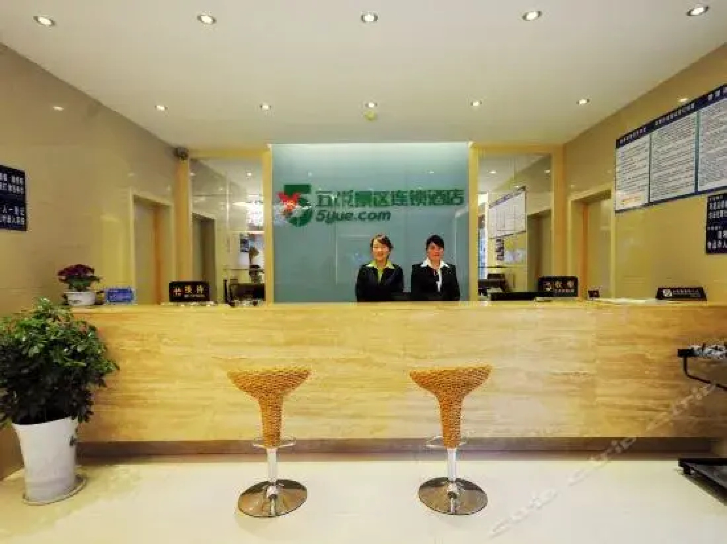 5 Yue Wudangshan Branch