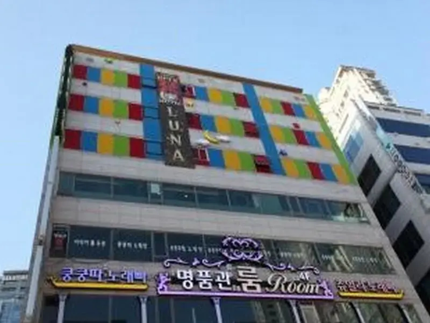 Hotel Luna
