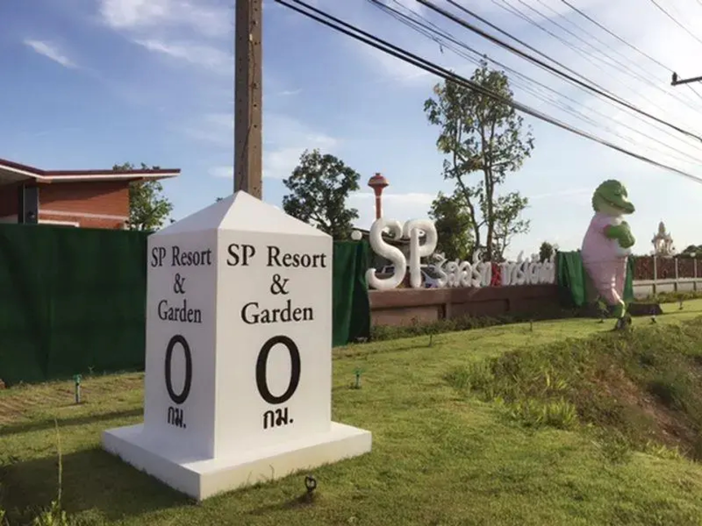 SP Resort and Garden