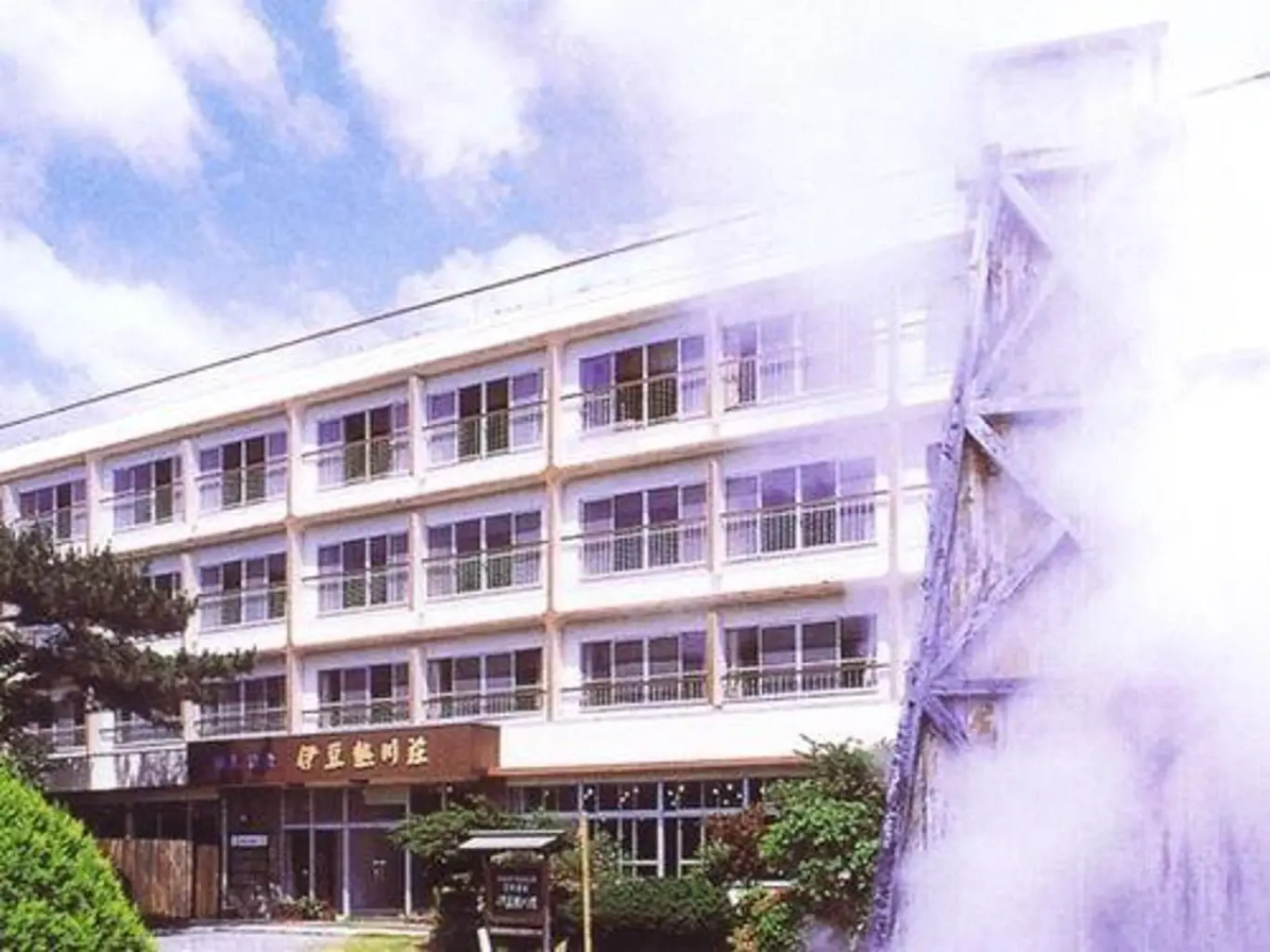 Izu-Atagawaso