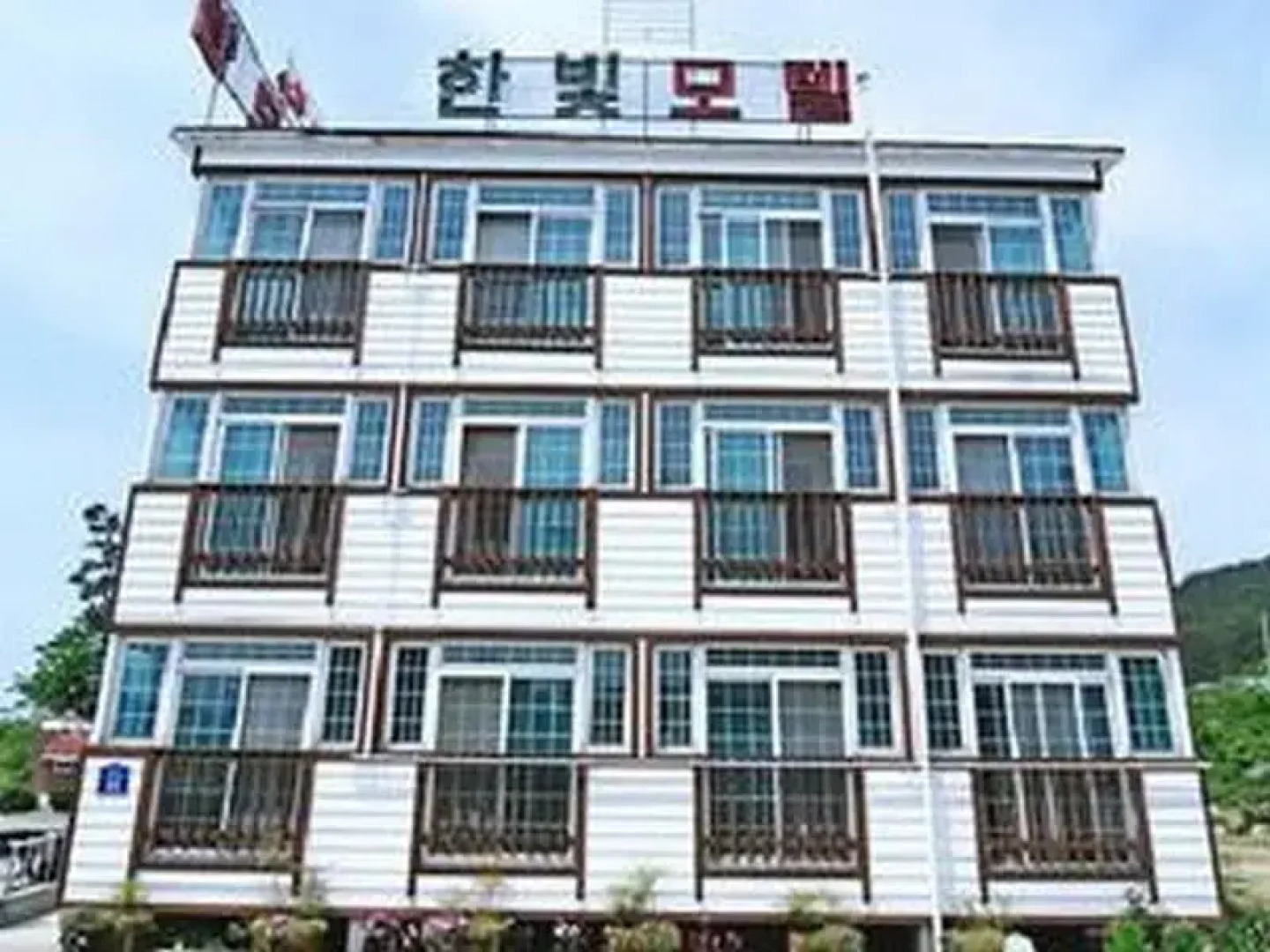 Hanbit Pension & Motel