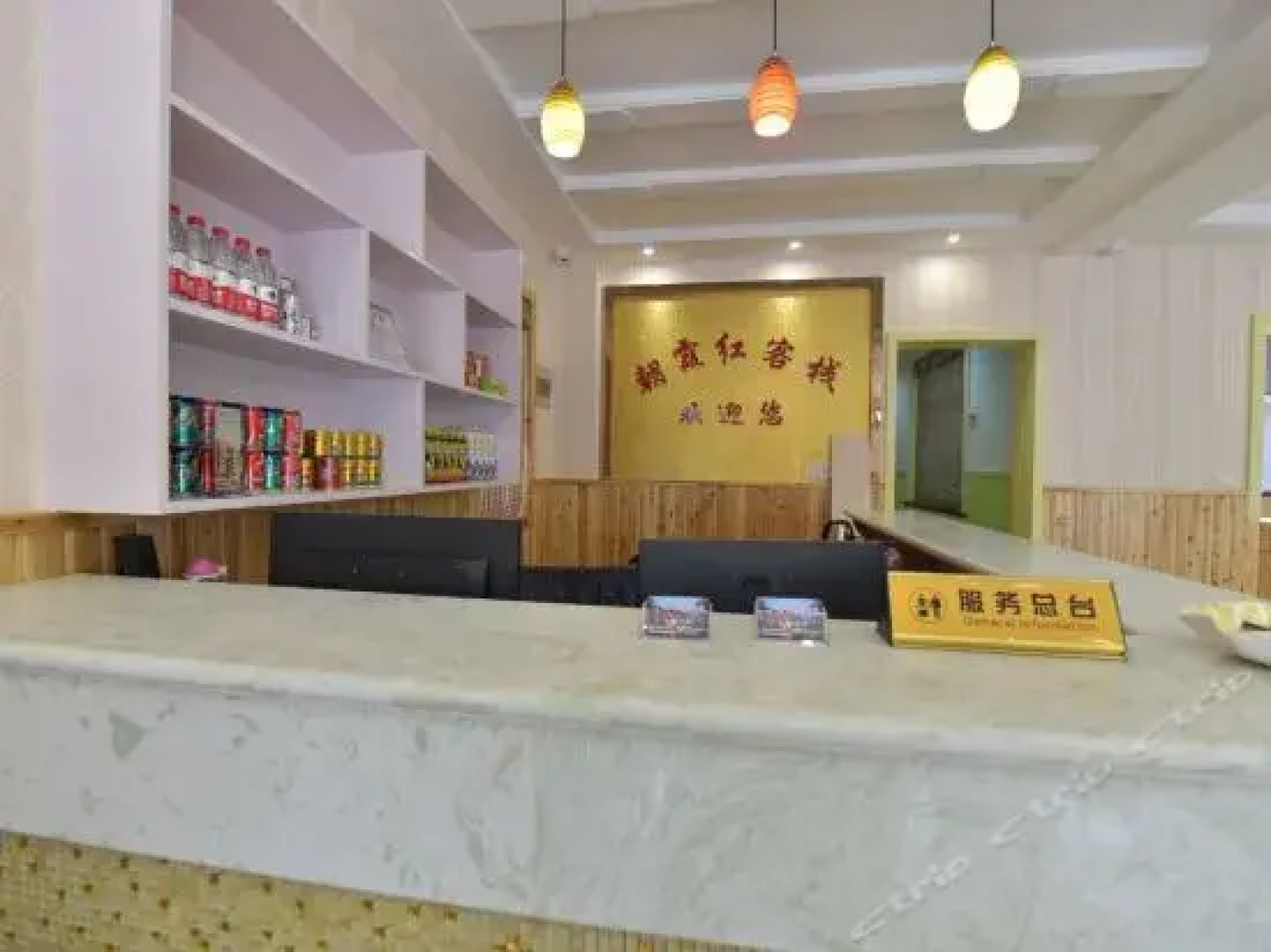 Zhaoxiahong Inn Wuzhen