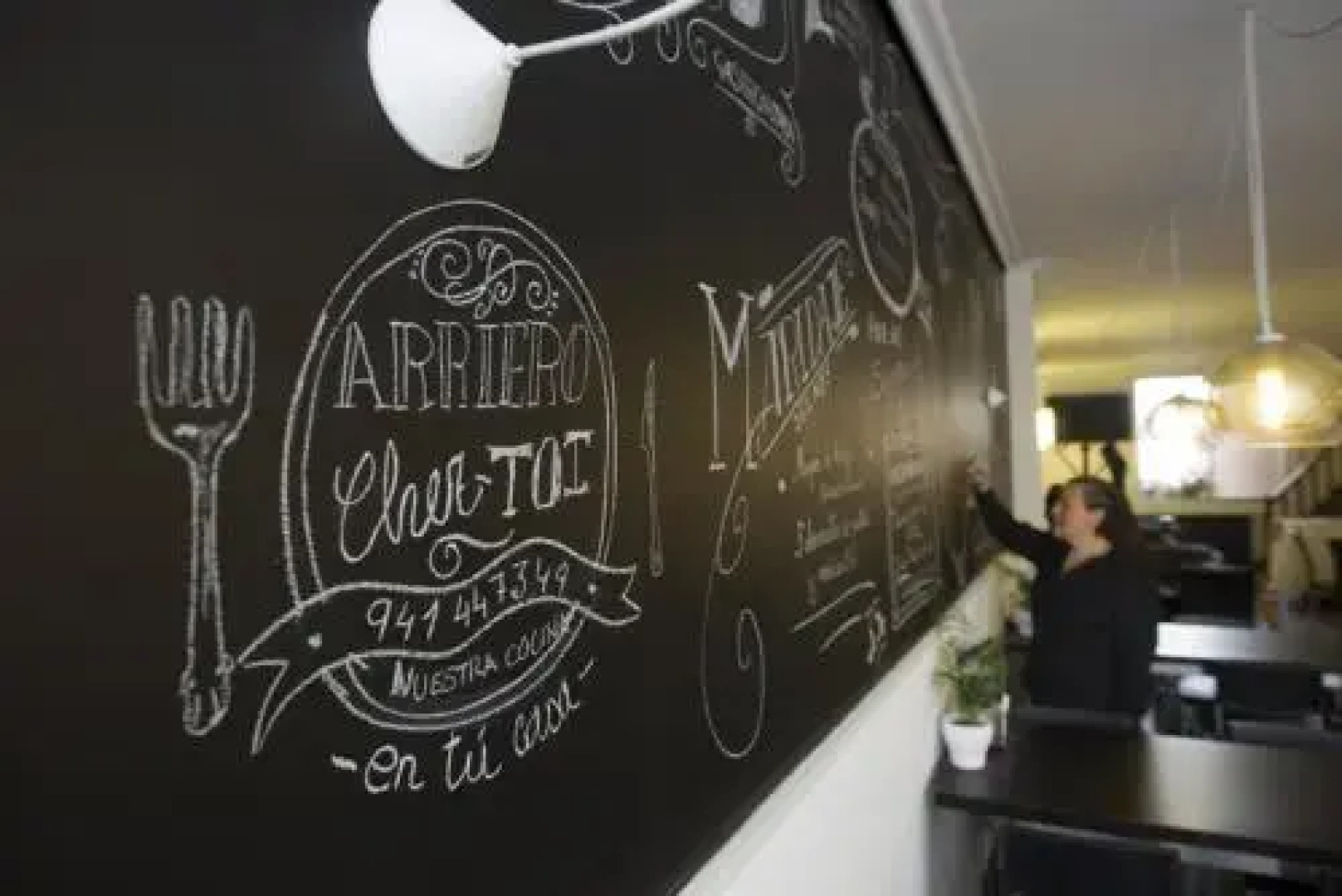 La Posada Del Arriero