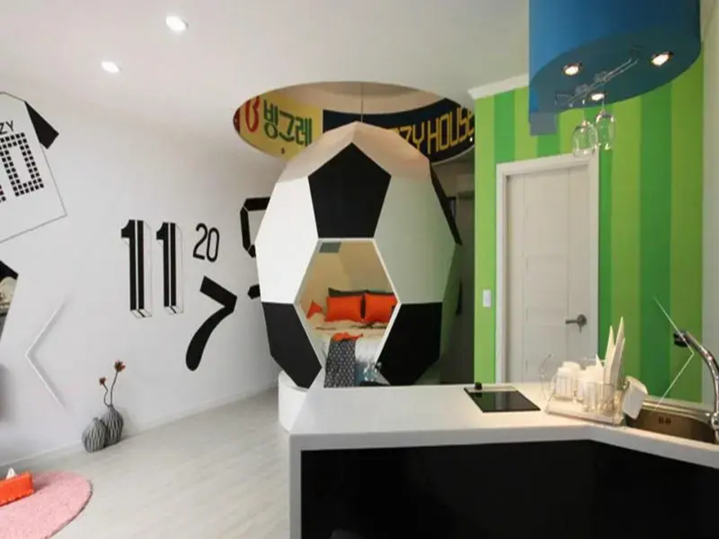 Cozy Kids Pension