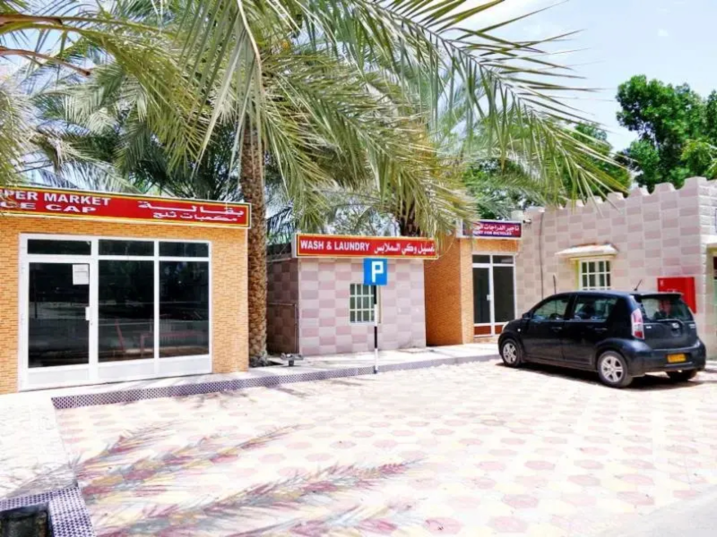 Gulf Sand Motel